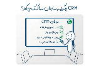 Crm چگونه به سازمان شما کمک می‌کند؟
